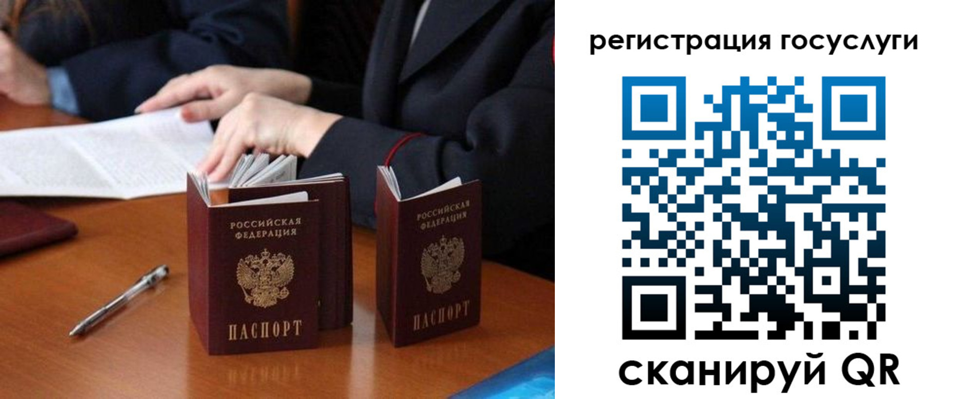 временная прописка в Дмитрове