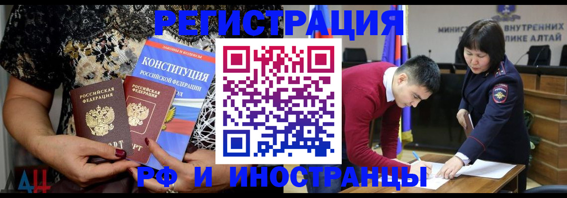 прописка поиск в Дмитрове